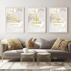 Cuadro en Lienzo con Caligrafía Islámica Dorada de Alá, Tapices Dorados, Impresión de Mezquita de Ramadán, Cuadros Decorativos de Pared, Arte Islámico - Product Image 2