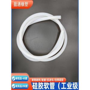 Manguera de Silicona de Grado Industrial Changtong, Diámetro Interior de 2 a 70 mm, Cubierta Exterior de TPU Sin Refuerzo - Product Image 4