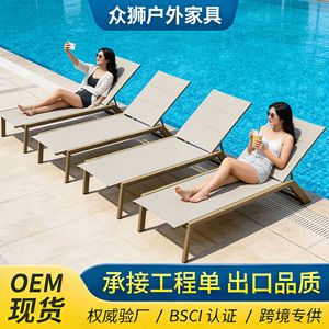 Chaise longue d'extérieur Teslin inclinable avec dossier, design moderne, pour piscine, spa, hôtel, durable et imperméable - Product Image 2