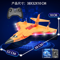 Mini planeur RC terrestre, aérien et marin, facile à contrôler, cadeau, jouets volants d'extérieur, avion télécommandé portable pour adultes, jouet pour débutants
