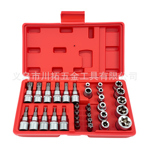 ชุดเครื่องมือชูโถว 34 ชิ้น ทำจากเหล็กโครเมียมวาเนเดียม ประแจบล็อก สำหรับซ่อมรถยนต์ ซ่อมแซมบ้าน พร้อมกล่องเก็บ - Product Image 3