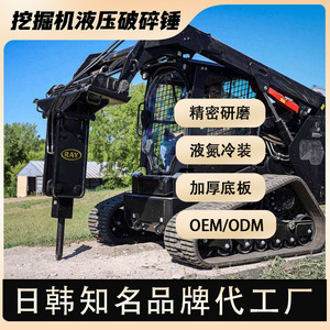 Martillo hidráulico Raytech RHB155 para excavadora y cargadora, herramienta de alta resistencia para romper rocas - Product Image 2