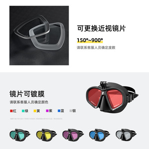 Masque de plongée à double lentille, verre trempé, anti-buée, réglable, pour sports nautiques, adulte, universel - Product Image 4