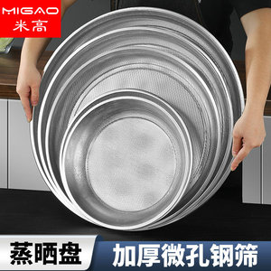 Plateaux de cuisson vapeur en acier inoxydable à trous fins pour la restauration hôtelière, lot de 3 tailles, tamis de séchage - Product Image 2
