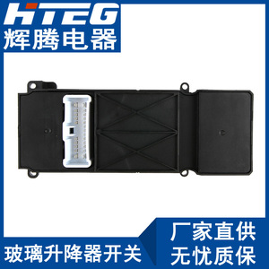 Interruptor del elevalunas Hteg para Honda Accord de 7ª generación 35750-Sda-H12 eléctrico 12V - Product Image 4
