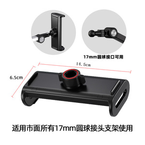 Universal <b>Tablet</b> Phone Clip 5-12.9 Inch 360 Degree Rotating Desk Mount Holder With Adjustable Arm - Product Image 3