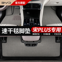 Tapis de sol de voiture en TPE 3D 5D durable, imperméable et antidérapant pour GEELY EX5/MONJARO/CITYRAY/GX3 PRO/OKAVANGO