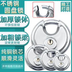 Cadenas antivol en acier inoxydable, anti-effraction, anti-casse, pour porte de camion/d'entrepôt, tête de serrure horizontale, collection extérieure - Product Image 3