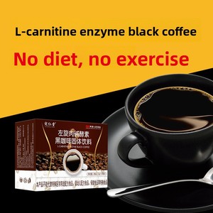 Café con sabor a chocolate <span class=keywords><strong>de</strong></span> L-carnitina adelgazante instantáneo para pérdida <span class=keywords><strong>de</strong></span> peso Belleza Sabor amargo Primer grado 2G * 40 Bolsas Bolsa empaquetada - Product Image 4