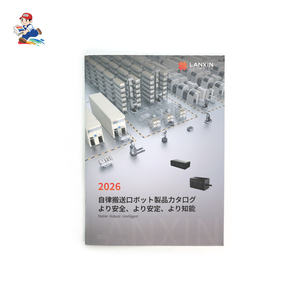 Servizio di Stampa Personalizzata di Manuali di Istruzioni per <span class=keywords><strong>Robot</strong></span> in Carta Kraft con Rilegatura a Sella e Stampa Offset - Product Image 3