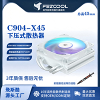 FEZCOOL C904-X45 Radiateur de refroidissement à quatre caloducs, ventilateur de processeur pour AM4 AM5 LGA 2011 1200 1700 X99 ARGB