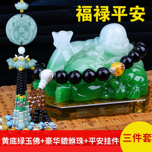 Ornement décoratif pour voiture Lassford Maitreya Buddha, parfum pour voiture, accessoire en résine pour tableau de bord, décoration intérieure de voiture - Product Image 5