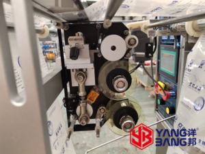 <span class=keywords><strong>เครื่อง</strong></span>บรรจุ<span class=keywords><strong>ผง</strong></span><span class=keywords><strong>ซัก</strong></span>ฟอกอัตโนมัติ YB-300K แบบประหยัดพลังงานพิเศษ - Product Image 3