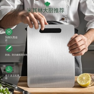 Stainless Steel Cutting Board <b>Set</b> 3-Piece Rectangular Dishwasher Safe Kitchen Chopping Blocks - Product Image 2