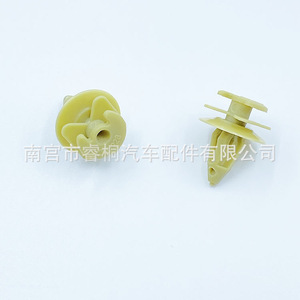Clip de plástico para paneles de coche Shuangxuan de 13 mm y 18 mm para puerta y ventana de BMW E36 E38 E39 - Product Image 2