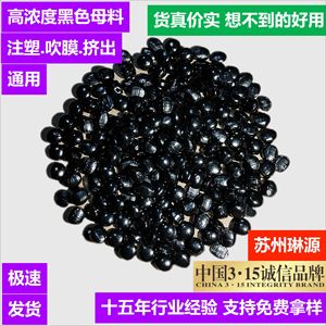 Color Base Yellow Granule High Density Injection Molding Masterbatch For Pe Pp Ps Abs - Product Image 5
