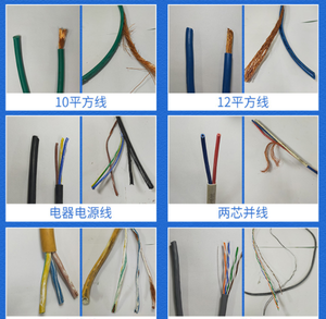 98mm Dicke Drahtdurchmesser Abisoliermaschine; Kabelabisoliermaschine X-1010 - Product Image 6