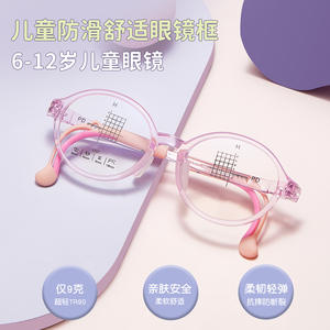 กรอบแว่นตาเด็ก Danyang รุ่น TR 1727 ป้องกันการลื่นไถล สีทูโทน กรอบเต็ม เลนส์เรซิ่น ป้องกันอาการแพ้ - Product Image 4