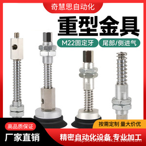 Soporte de ventosa de vacío ZTP-J25-B01-A22 de acero inoxidable, industrial, para uso alimentario y médico, duradero, con entrada trasera lateral - Product Image 5