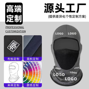 Máscara Facial de Ciclismo Personalizada, Protector de Cuello a Prueba de Viento, Forro de Casco de Licra de Alta Elasticidad, Unisex - Product Image 2