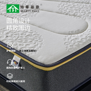 Matelas Marty Figo 1,8 m double face, amovible, lavable, ressorts ensachés fermes, pour la maison et la chambre à coucher - Product Image 4