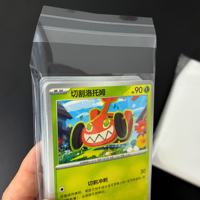 Protège-cartes de jeu laser en PP transparent auto-adhésif biseauté, anti-humidité et anti-poussière, pour rangement de badges