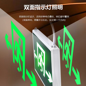 ไฟสัญญาณทางออกฉุกเฉิน 2 X 8W LED ไฟแสดงทิศทางสองด้านเพื่อความปลอดภัยสำหรับโรงเรียน โรงแรม โรงงาน - Product Image 2