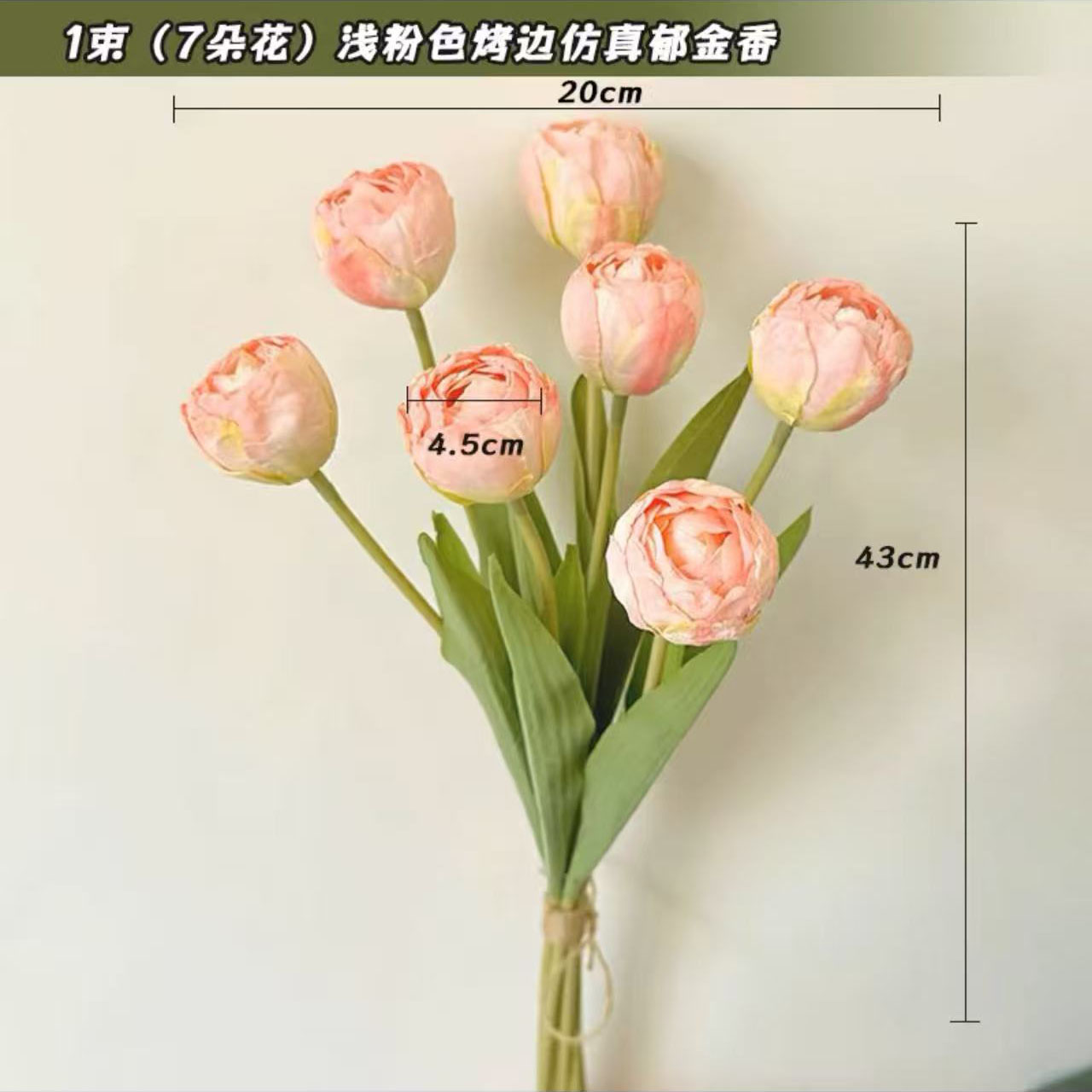 7 light pink flowers