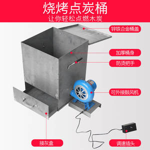 ถังถ่านโลหะเชิงพาณิชย์พร้อมฝาปิดสำหรับเตาจุดไฟ อุปกรณ์บาร์บีคิว ผลิตที่จินหัว ประเภท BUCKETS - Product Image 3