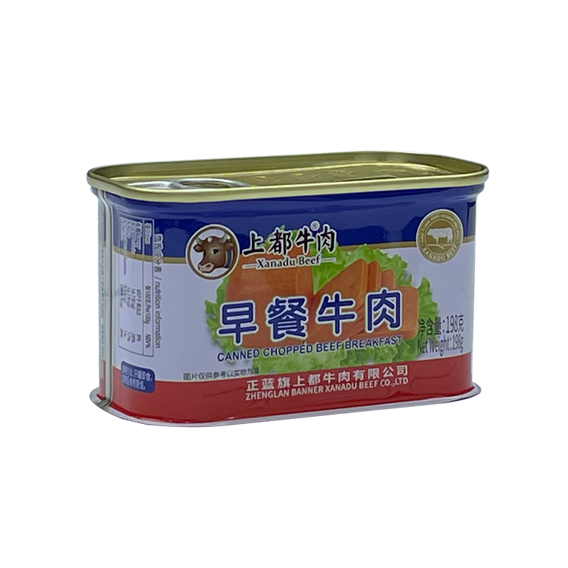 198# Small Easy Open End tin box Corned Beef Can pork luncheon meat can