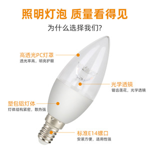 Bán buôn E14 5 wát <span class=keywords><strong>LED</strong></span> bóng đèn nến đèn ánh sáng hướng dẫn cột C37 2835smd tip bóng đèn 110V 220V Dimmable ánh sáng bóng đèn - Product Image 2