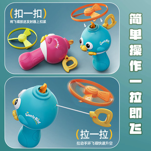 Juguete volador de mano Lively Bird, mini trompo giratorio para jugar al aire libre, para niños de 2 a 4 años, unisex, no requiere electricidad - Product Image 3