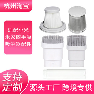 Juego de Filtros HEPA para Aspiradora de Mano Xiaomi Mijia, para Uso en el Hogar y el Automóvil, Cobertura de 51-100 m² - Product Image 5