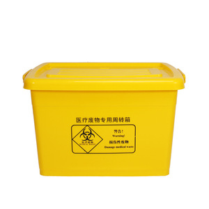 Cajas amarillas para transporte y almacenamiento de residuos médicos, cajas organizadoras específicas para hospitales y clínicas, plástico al por mayor para el comercio. - Product Image 3