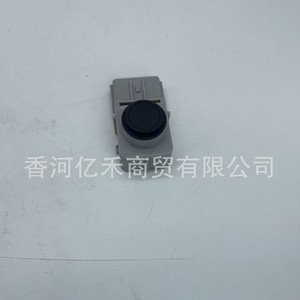 <b>Car</b> Reversing Radar <b>Sensor</b> 95720-A0000 <b>For</b> Hyundai Kia Modern Vehicles Automotive Part - Product Image 3