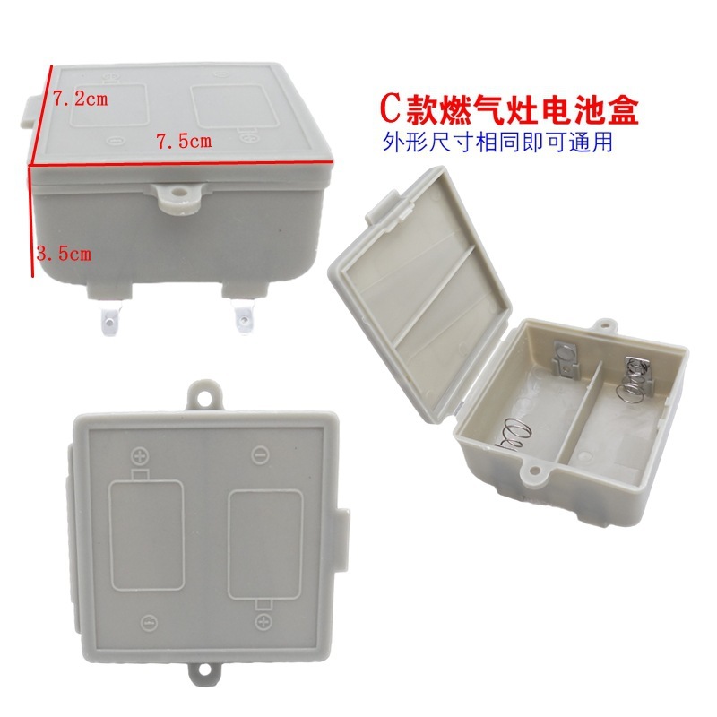 Boîtier de batterie pour cuisinière à gaz de type C