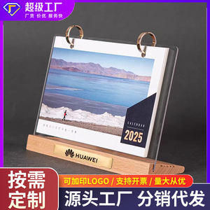 ปฏิทินตั้งโต๊ะไม้แบบกำหนดเองปีม้า 2026 (ไม้บีชและวอลนัท) พร้อมฐานไม้เนื้อแข็ง - Product Image 5