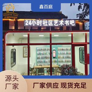 บ้านคอนเทนเนอร์ทรงสี่เหลี่ยมทันสมัยสำหรับใช้เป็นโรงแรม พร้อมผนังกระจกและการตกแต่งภายใน - Product Image 2
