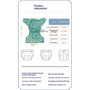 Couches-culottes d'apprentissage lavables et réutilisables à simple fermeture pour bébés de 1 à 3 ans - Product Image 6
