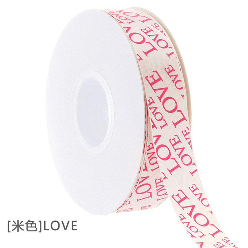 09 beige  2.5cm*40y