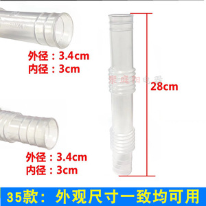 Tuyau de vidange et d'arrivée en PVC transparent haute performance pour machines à laver Haier, compatible avec les tuyaux de trop-plein et les tuyaux à fond ondulé - Product Image 3