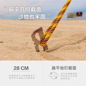 Piquets de tente en acier inoxydable de 11 pouces, résistants au vent, pour le camping, équipement de plein air - Product Image 5