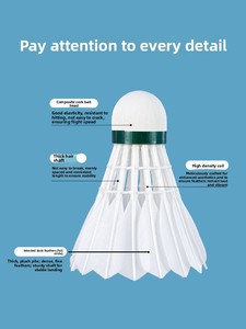 Wavaw Y4 Quail Duck Premium volano da competizione di allenamento professionale Badminton Ball stabile contropiede di volo per - Product Image 4