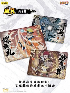 Venta al por mayor <span class=keywords><strong>de</strong></span> tarjetas <span class=keywords><strong>de</strong></span> anime KAYOU, genuinas, ninja 8 bullet, 10 yuanes, las más fuertes, <span class=keywords><strong>juego</strong></span> <span class=keywords><strong>de</strong></span> cartas coleccionables, caja sorpresa, <span class=keywords><strong>juego</strong></span> <span class=keywords><strong>de</strong></span> <span class=keywords><strong>mesa</strong></span>. - Product Image 3