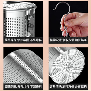 Stainless Steel Strainer Basket For Braising Spices Herbs Seasonings Soup Home Use - Product Image 3