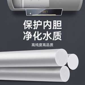 Barra de magnesio universal para calentador de agua eléctrico de 40, 50, 60 y 80 litros, alta pureza, protección contra incrustaciones. - Product Image 2