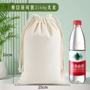 Bolsa de Algodón Impermeable con Doble Cordón y Asa de Cuerda, Personalizable con Logotipo, Marca XH, Tamaño Personalizable - Product Image 6