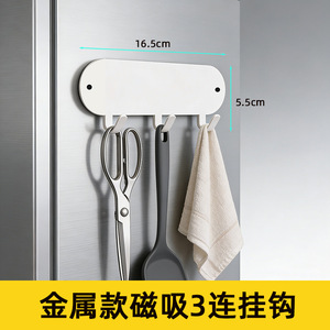 Ganchos magnéticos adhesivos para pared con 3 orificios, sin necesidad de taladrar, para oficina, dormitorio, armario. - Product Image 3