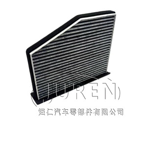 Filtre à air d'habitacle Juren 57x286x213mm pour Touran Caddy Golf Beetle Scirocco Magotan - Product Image 3