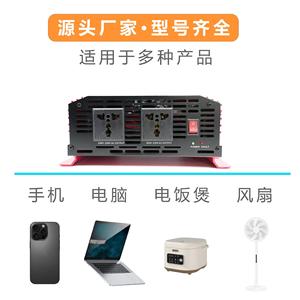 อินเวอร์เตอร์คลื่นไซน์บริสุทธิ์ 12V 24V เป็น 220V สำหรับรถยนต์ ใช้งานกลางแจ้ง บ้าน แหล่งจ่ายไฟเฟสเดียว 50 60Hz - Product Image 3